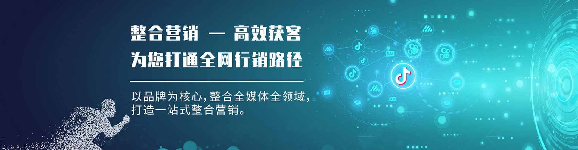 马尾百度推广优化