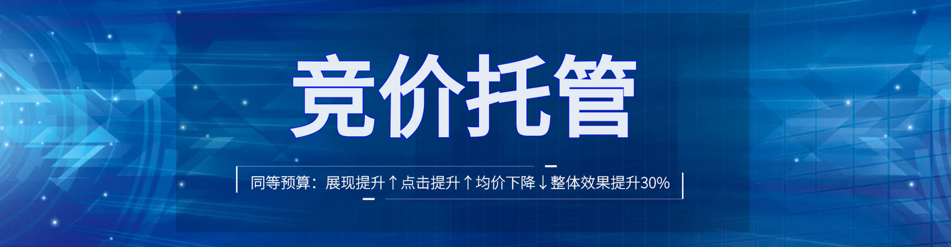 马尾快手信息流