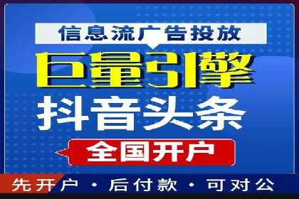创新驱动：SEM竞价优化的多维度案例分析