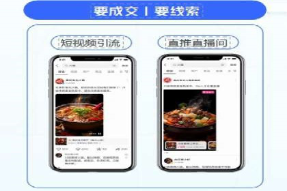 成功案例：百度推广代理助力电商突破