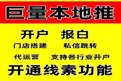 信息流广告投放公司案例优化策略